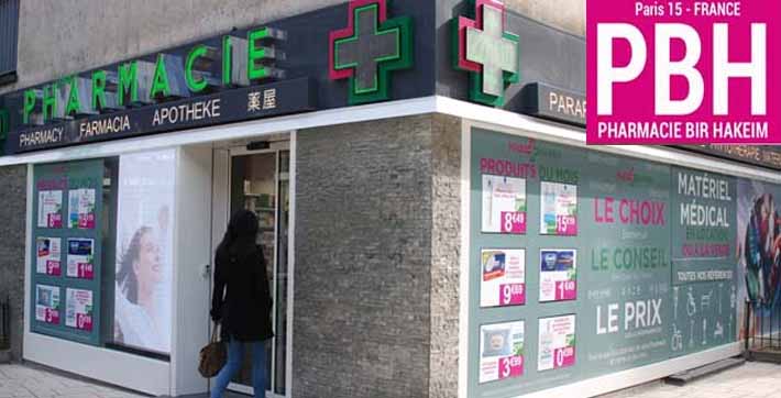 pharmacie bir hakeim 75015