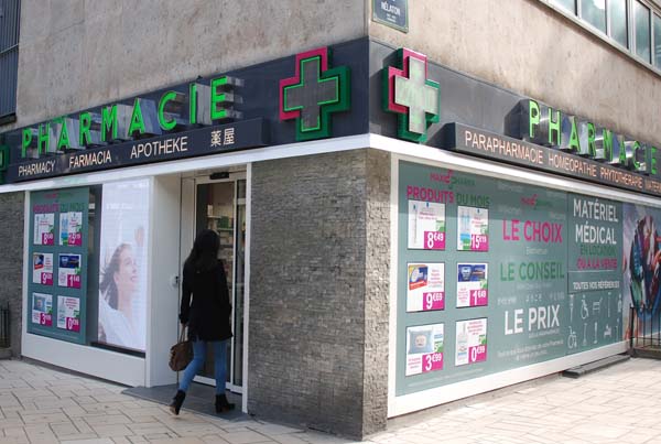 pharmacie bir hakeim