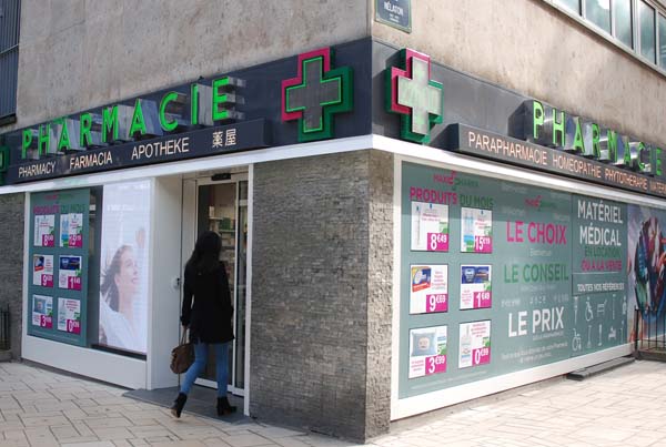 Pharmacie Bir Hakeim